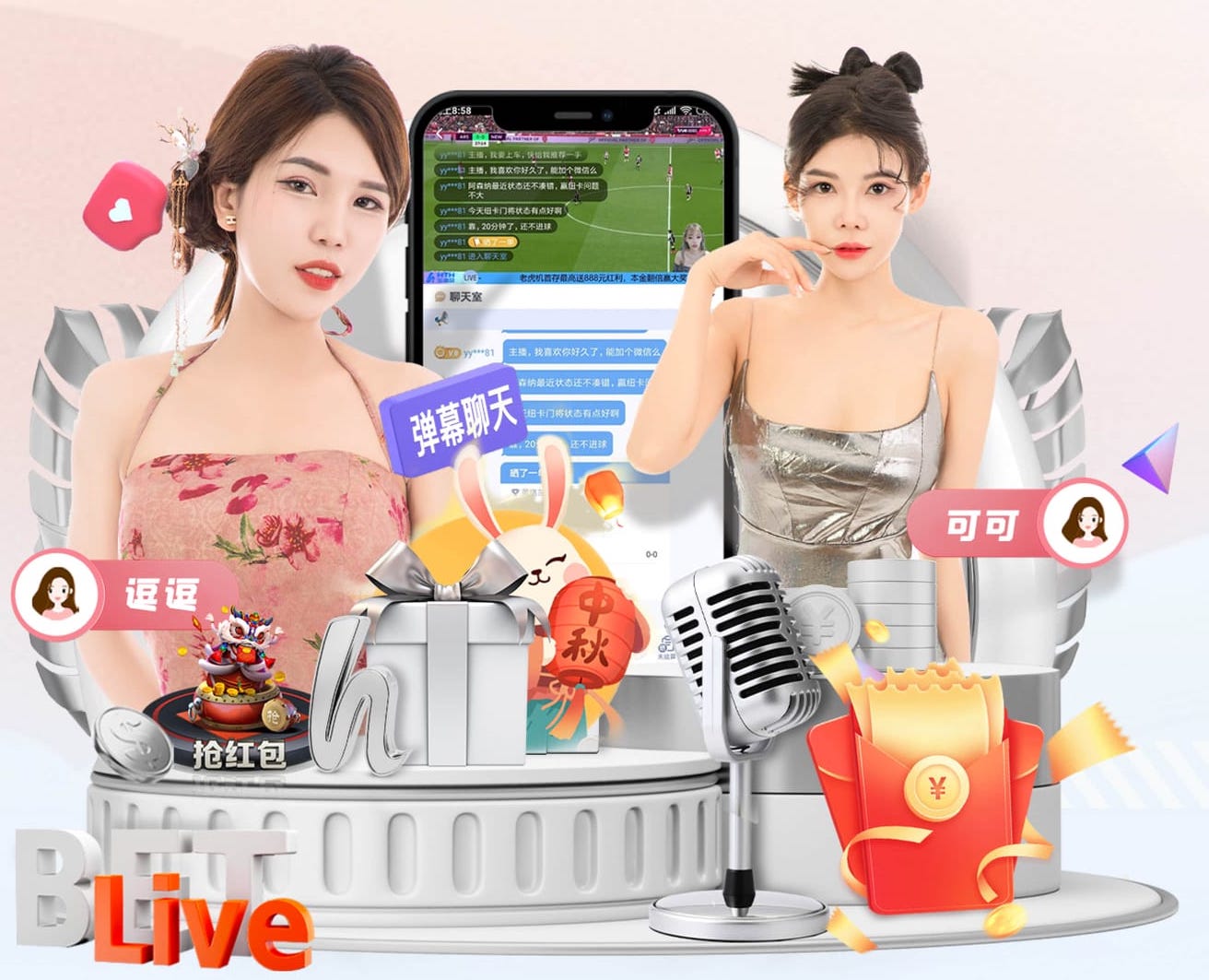 xingkong.comapp 体智能乒乓球台